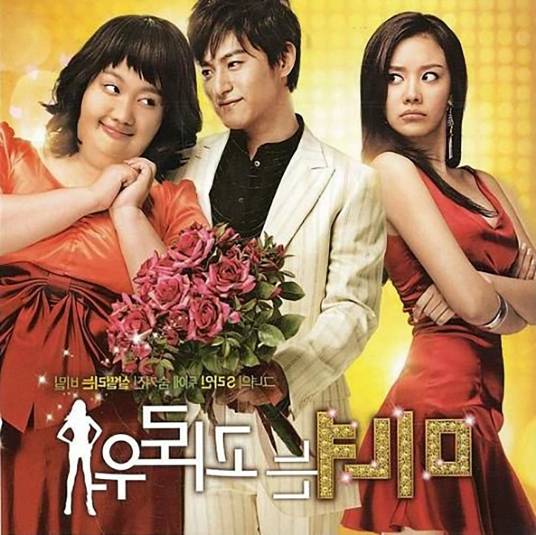 星（2006年金雅中演唱的韩语歌曲）