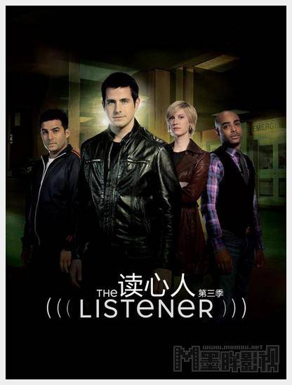 读心人第三季
