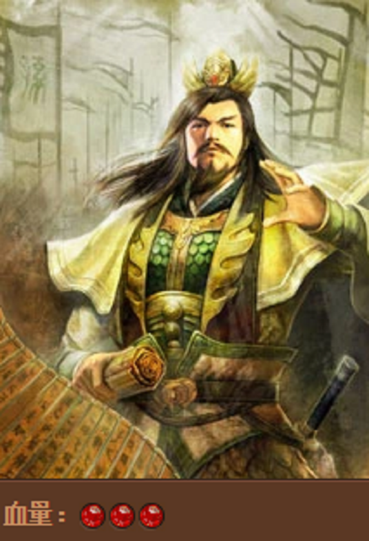 孙武（腾讯游戏《英雄杀》中的武将）