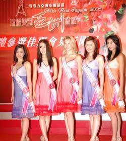 2005亚洲小姐竞选总决赛