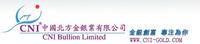 中国北方金银业有限公司