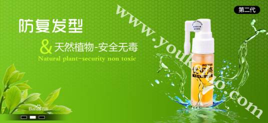 优可洛（除扁平疣、寻常疣等的药物）