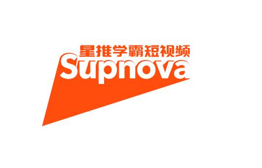 星推学霸短视频