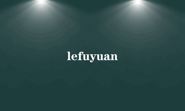 lefuyuan