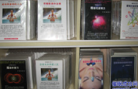 廖阅鹏催眠音乐