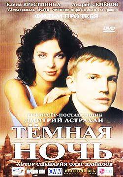 现代俄罗斯灰姑娘