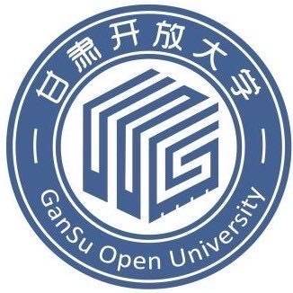 甘肃开放大学
