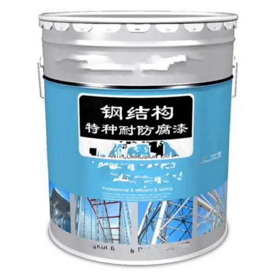 金属防腐涂料