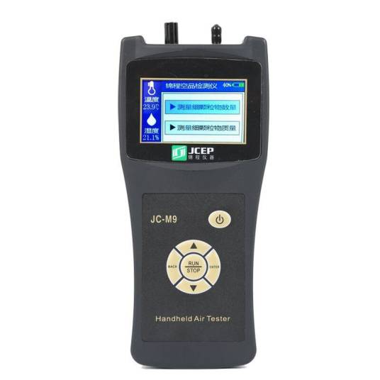 室内空气质量监测系统