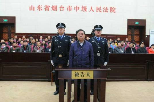 南京市原市长季建业受贿案