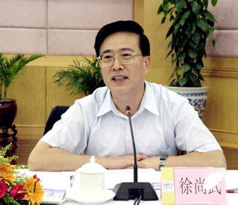 徐尚武（广东省政协原副主席）