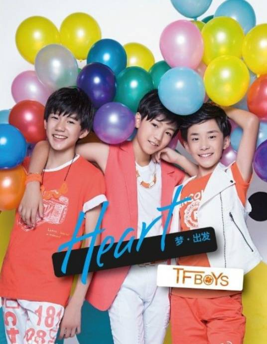 Heart（TFBOYS出道单曲）