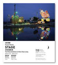 Illusion Reality幻影现实