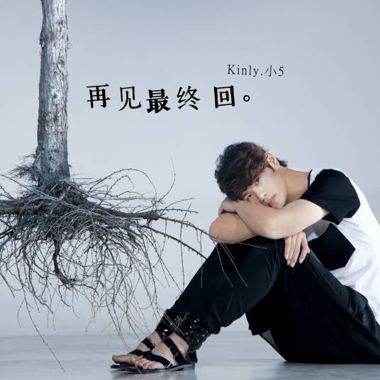 毕业了一无所有