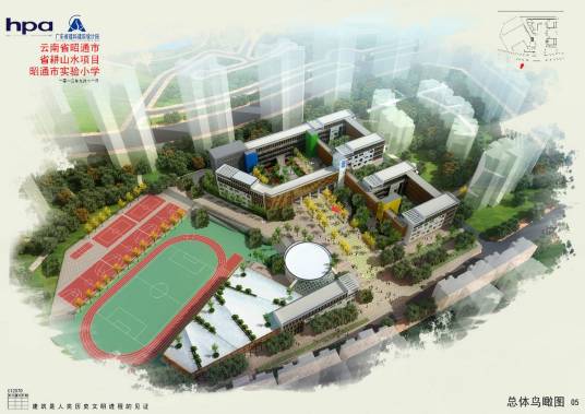 昭通市实验小学