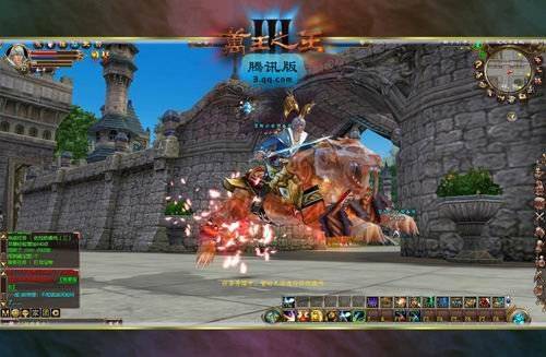 万王之王3腾讯版