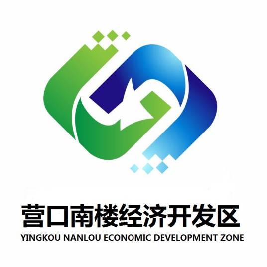 营口南楼经济开发区