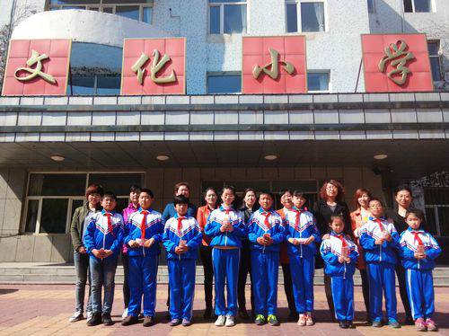白城市文化小学