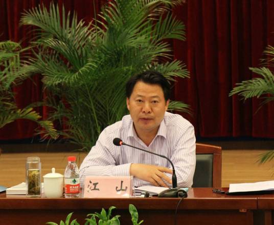 江山（安徽省滁州市委原书记）