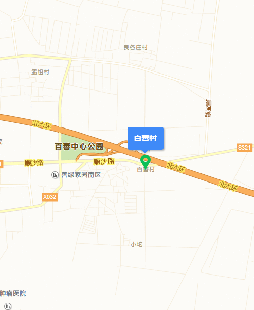 百善村（北京市昌平区百善镇百善村）