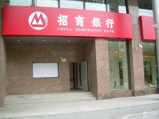 招商银行小额贷款