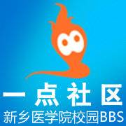 一点社区