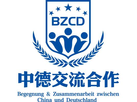 中德交流合作协会