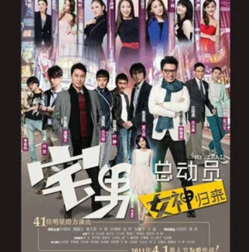 Rock your body（aone演唱歌曲）