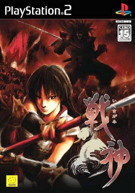 战神（2005年Genki（元気）公司发行PS2游戏）