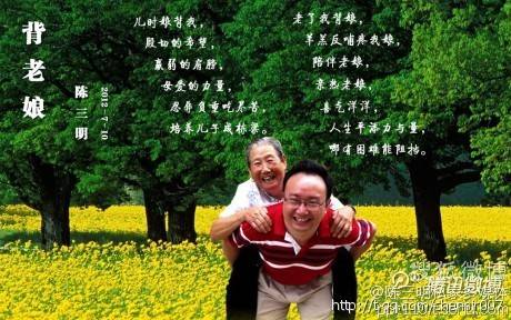 陈三明（新概念多媒体快捷技术体系建立者）