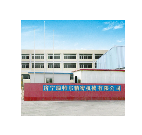 济宁瑞特尔精密机械有限公司