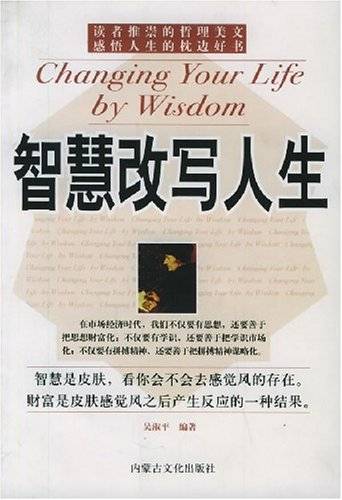 改写一生（徐奇峰创作的网络小说）