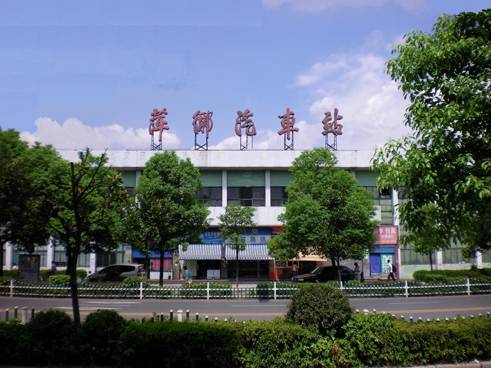 萍乡汽车站