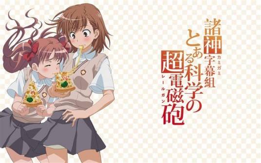 超能力魔法学院