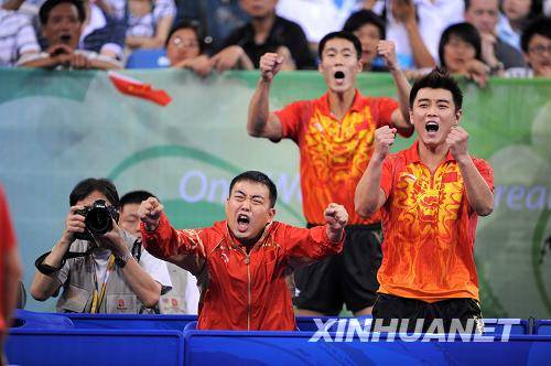 奥运会乒乓球男子团体