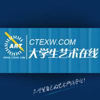 大艺在线