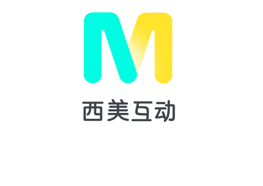 西美互动