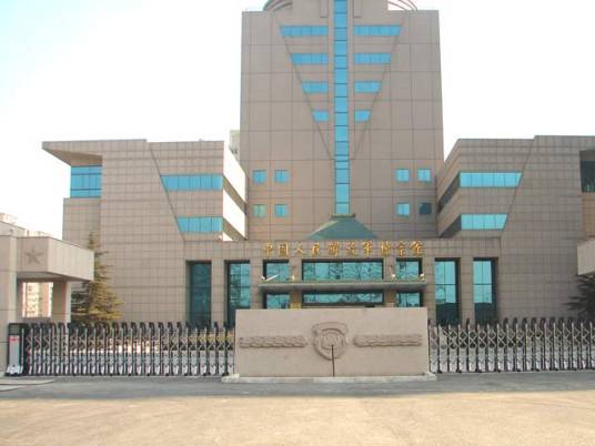 中国人民解放军档案馆