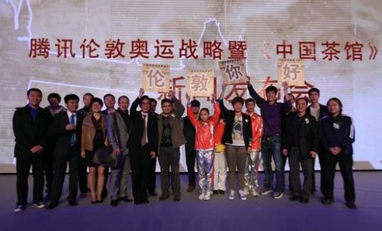 中国茶馆（谈话节目）