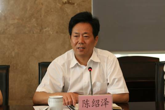 陈绍泽（南京市人大常委会原主任）