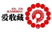 爱收藏