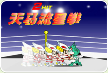 卡卡龙（网页小游戏）