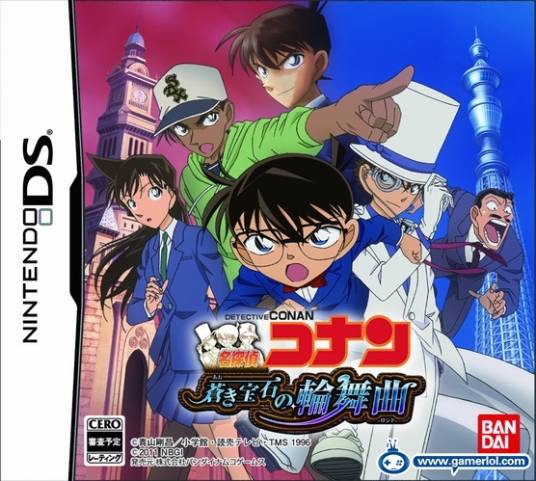 苍蓝宝石的轮舞曲（2011年NBGI开发的冒险类游戏）