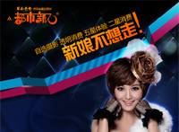 延吉都市新人婚纱摄影集团