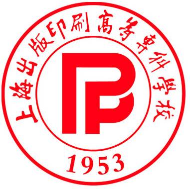 上海出版印刷高等专科学校