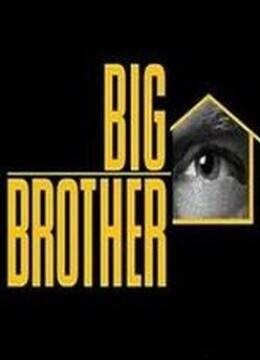 老大哥第十三季