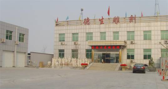 北京德生密山雕刻有限公司