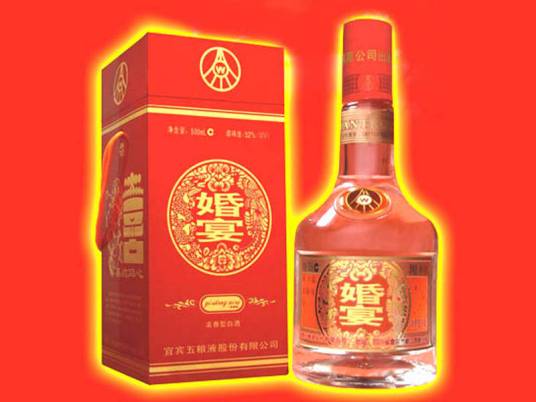 五粮液婚宴酒