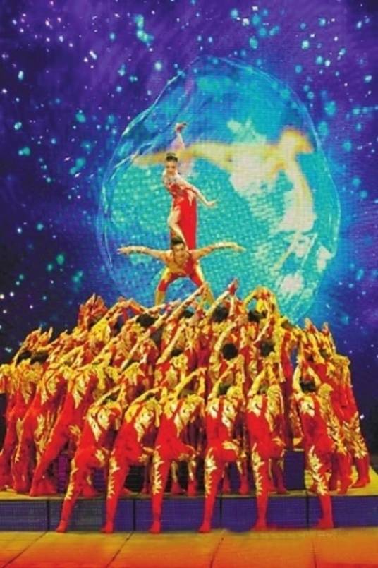 龙凤呈祥（2012年春晚舞蹈节目）