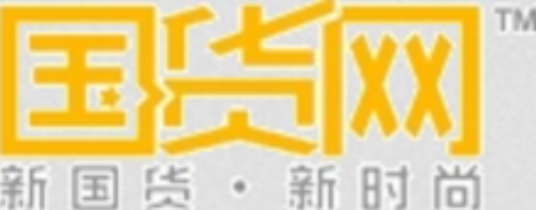 国货网